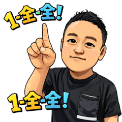 A man who likes to say numbers 1