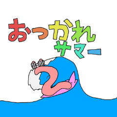 NK夏編スタンプ