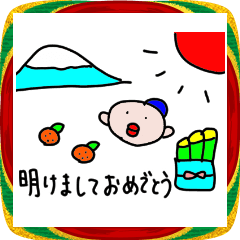 なおちゃん年末年始編