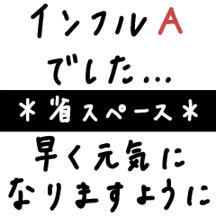 simple Message sticker #1