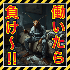 ニートの⁉︎リアルゴキブリ※閲覧注意