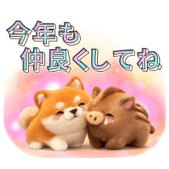 毎年使える　お正月　年末年始　ゆうゆう