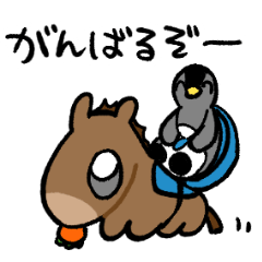 うまちゃんタクシー