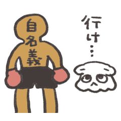 Chacha and Mumu!4(推し活)