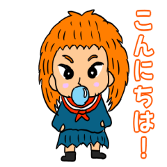 少々悪子のラインスタンプ