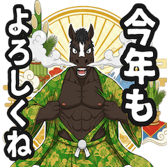 2026 NewYear!!Full Power Horse Stickers