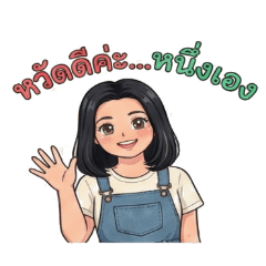 Nueng: Cute Cartoon Daily Life