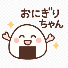 Onigiri-chan: Cute  Rice Ball Stickers