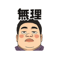 Cheerful Shut In Reaction Stickers