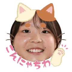 Uchinoko stamp_2025122336001