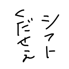 Highly versatile stamps 01