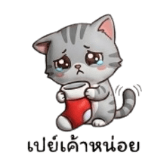 pakkapong_20251222184227