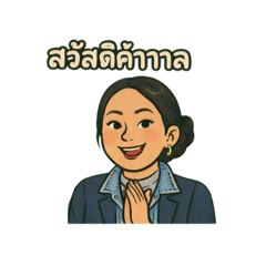 PONGSIRI KASANG_20251222191051