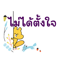 SEKTHAI_20251222185527