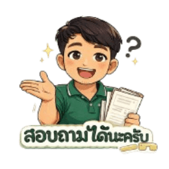 Young Finance Guy_20251222193250