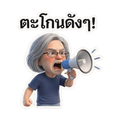 EkNeo_20251222194720