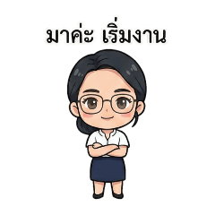 The Store Manager:Excellence & Standards