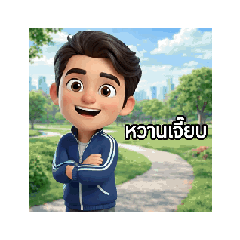 Suksan_20251222194532