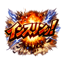 Ryoumanohone_20251221000949