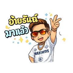 wow wow wow_20251222205928