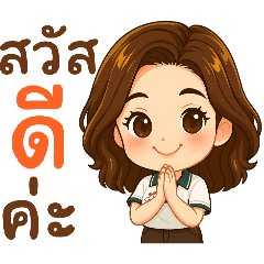 P.Kanpitcha_20251222210220