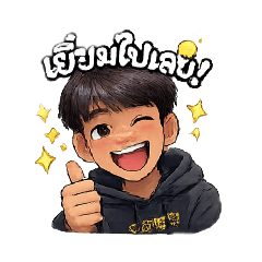 NIPPAT CUTTER._20251222212626