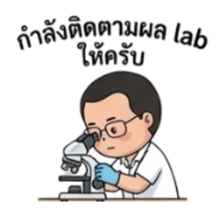 Medical Technologist working