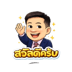 I love my job_20251222214343