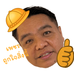 PangpondU_20251222220413