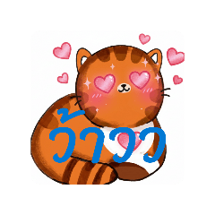 tawanroong #1_20251222220050