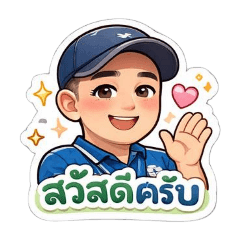 SANIT GTS_20251222214637