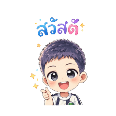 Guntoon_20251222192358