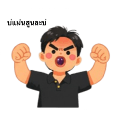 Nanoey_20251222195011