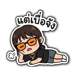 Artties_20251222200337