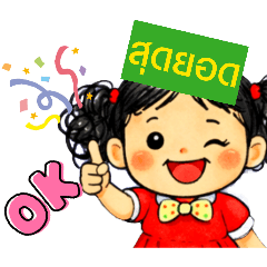 N h a d a_20251222200256