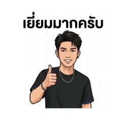 Joshua_20251222201603