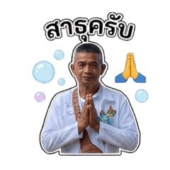 PIAMSUK_20251222194940