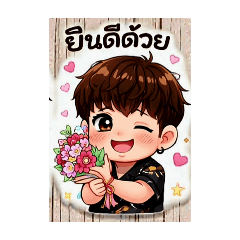 TE KIT KE SON_20251222200951