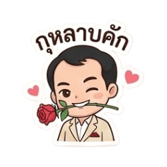 surajit_20251222204558