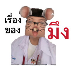 Rachen_20251222205306