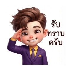 sabay_20251222205205