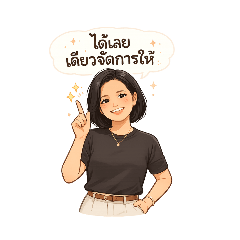 modtanoy27_20251222205458