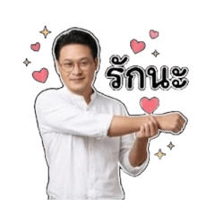 Imsiri_20251222205624