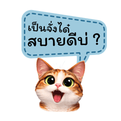 Nathawat_20251222204533