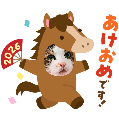 午年☆あけおめ2026