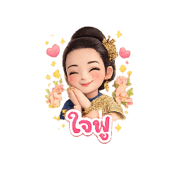 Saranyapong_20251222205553