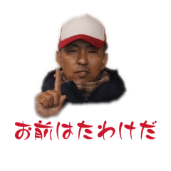 TAWAKE_20251221103843