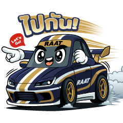 RAAT: The Royal Automobile Association