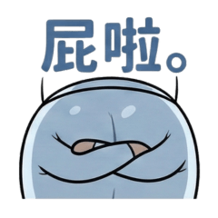 Mr. Butt's Office Life