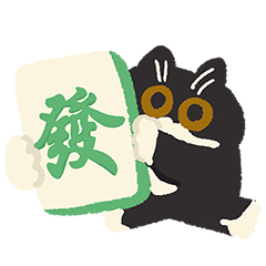 Tree house's cats New Year 2026